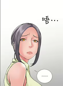 Page 610 of 異鄉人:意外桃花源 - preview thumbnail
