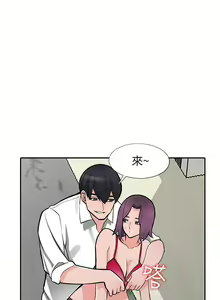 Page 629 of 異鄉人:意外桃花源 - preview thumbnail
