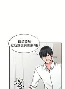 Page 631 of 異鄉人:意外桃花源 - preview thumbnail