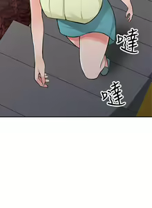 Page 632 of 異鄉人:意外桃花源 - preview thumbnail