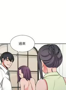 Page 634 of 異鄉人:意外桃花源 - preview thumbnail