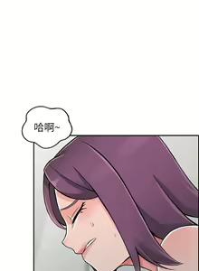 Page 641 of 異鄉人:意外桃花源 - preview thumbnail
