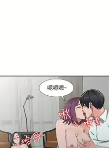 Page 643 of 異鄉人:意外桃花源 - preview thumbnail