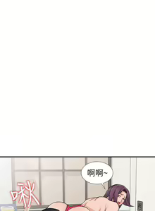 Page 653 of 異鄉人:意外桃花源 - preview thumbnail