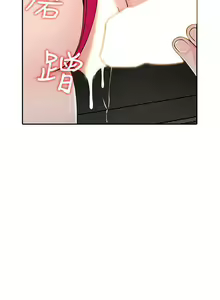 Page 657 of 異鄉人:意外桃花源 - preview thumbnail