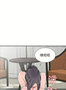 Page 662 of 異鄉人:意外桃花源 - preview thumbnail