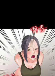 Page 67 of 異鄉人:意外桃花源 - preview thumbnail