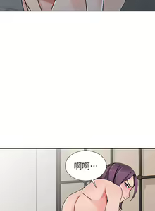 Page 671 of 異鄉人:意外桃花源 - preview thumbnail