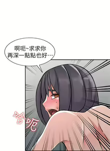 Page 676 of 異鄉人:意外桃花源 - preview thumbnail