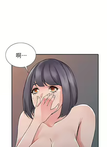 Page 677 of 異鄉人:意外桃花源 - preview thumbnail
