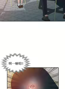 Page 68 of 異鄉人:意外桃花源 - preview thumbnail