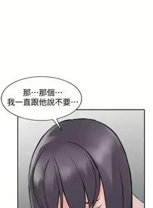Page 682 of 異鄉人:意外桃花源 - preview thumbnail