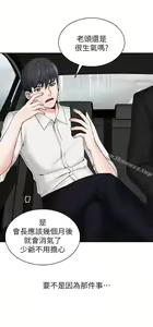 Page 7 of 異鄉人:意外桃花源 - preview thumbnail