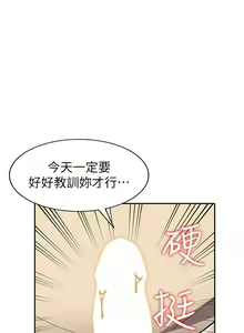 Page 704 of 異鄉人:意外桃花源 - preview thumbnail