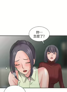 Page 71 of 異鄉人:意外桃花源 - preview thumbnail