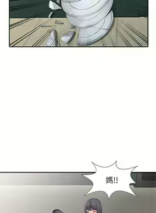 Page 72 of 異鄉人:意外桃花源 - preview thumbnail