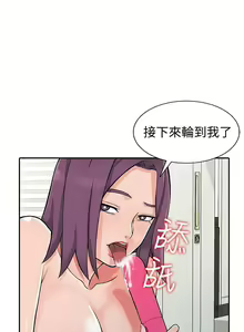 Page 722 of 異鄉人:意外桃花源 - preview thumbnail