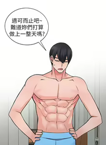 Page 724 of 異鄉人:意外桃花源 - preview thumbnail