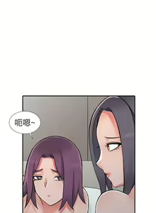 Page 726 of 異鄉人:意外桃花源 - preview thumbnail