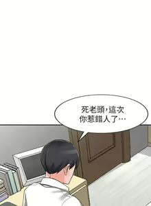 Page 729 of 異鄉人:意外桃花源 - preview thumbnail