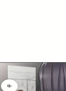 Page 733 of 異鄉人:意外桃花源 - preview thumbnail