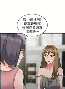 Page 734 of 異鄉人:意外桃花源 - preview thumbnail
