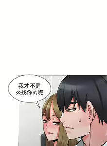 Page 742 of 異鄉人:意外桃花源 - preview thumbnail