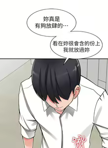 Page 747 of 異鄉人:意外桃花源 - preview thumbnail