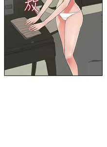 Page 751 of 異鄉人:意外桃花源 - preview thumbnail