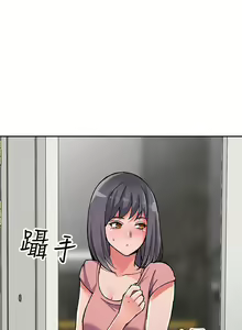 Page 756 of 異鄉人:意外桃花源 - preview thumbnail