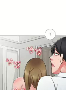 Page 762 of 異鄉人:意外桃花源 - preview thumbnail