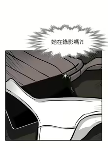 Page 766 of 異鄉人:意外桃花源 - preview thumbnail