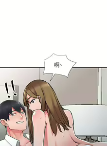 Page 767 of 異鄉人:意外桃花源 - preview thumbnail
