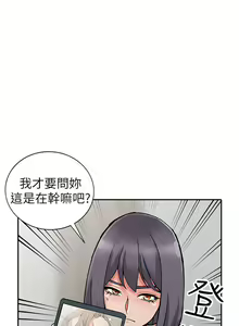 Page 768 of 異鄉人:意外桃花源 - preview thumbnail