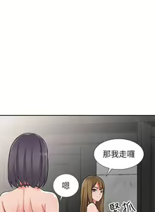 Page 783 of 異鄉人:意外桃花源 - preview thumbnail