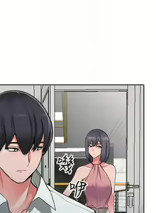 Page 784 of 異鄉人:意外桃花源 - preview thumbnail