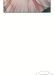 Page 790 of 異鄉人:意外桃花源 - preview thumbnail
