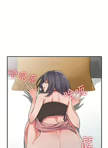 Page 797 of 異鄉人:意外桃花源 - preview thumbnail