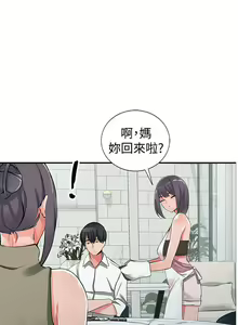 Page 803 of 異鄉人:意外桃花源 - preview thumbnail