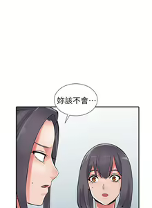 Page 809 of 異鄉人:意外桃花源 - preview thumbnail
