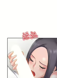 Page 81 of 異鄉人:意外桃花源 - preview thumbnail