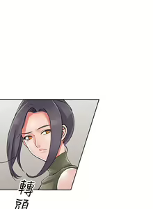 Page 811 of 異鄉人:意外桃花源 - preview thumbnail
