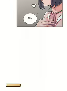 Page 812 of 異鄉人:意外桃花源 - preview thumbnail