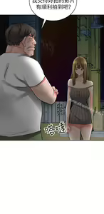 Page 813 of 異鄉人:意外桃花源 - preview thumbnail