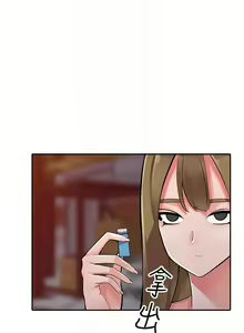 Page 814 of 異鄉人:意外桃花源 - preview thumbnail