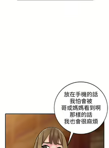 Page 815 of 異鄉人:意外桃花源 - preview thumbnail