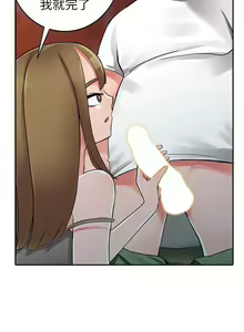 Page 821 of 異鄉人:意外桃花源 - preview thumbnail