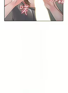 Page 824 of 異鄉人:意外桃花源 - preview thumbnail
