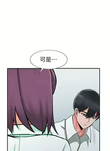 Page 833 of 異鄉人:意外桃花源 - preview thumbnail
