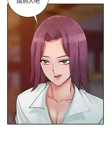 Page 844 of 異鄉人:意外桃花源 - preview thumbnail